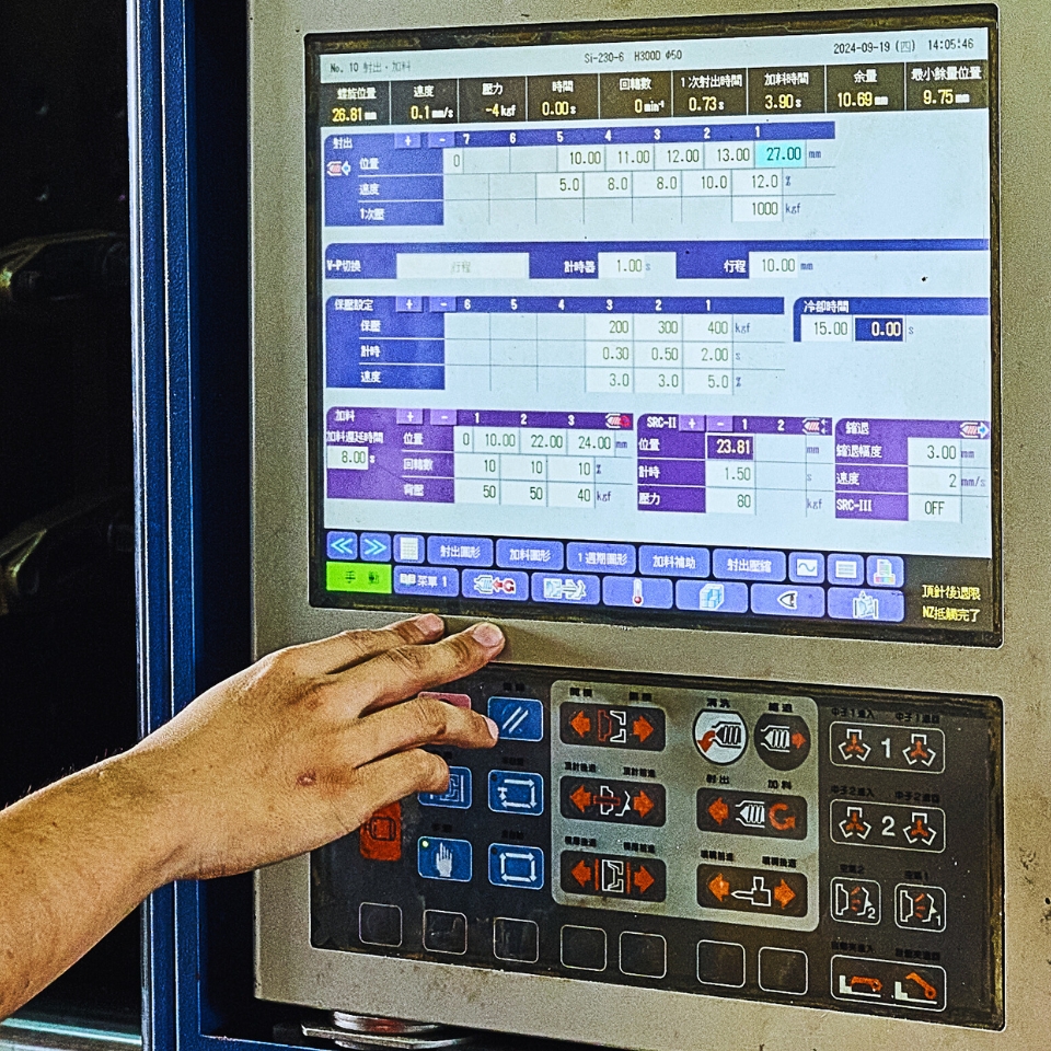 快速了解客製化生產流程