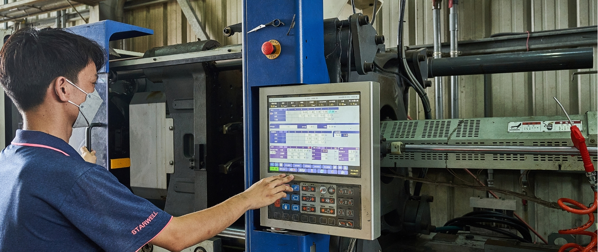 塑膠材質認識介紹