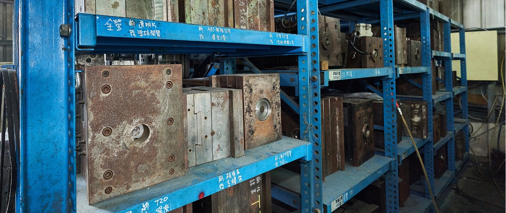 模具開發製作流程