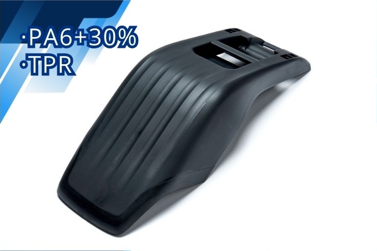 電動自行車馬達殼