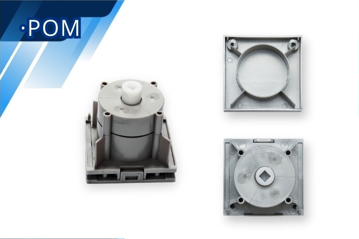 窗簾塑膠零件產品2