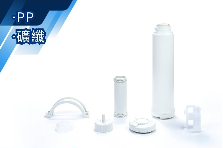 氫水機飲水機配備零件