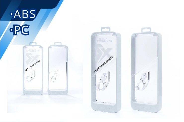 訂製剪刀塑膠包裝盒