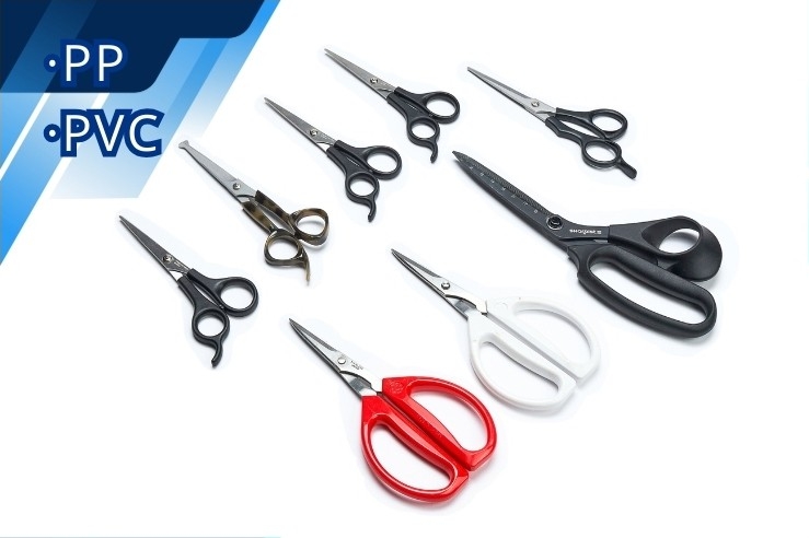 各類型客製化剪刀