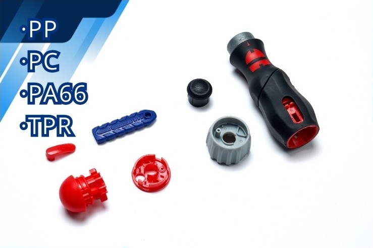 手工具零件產品