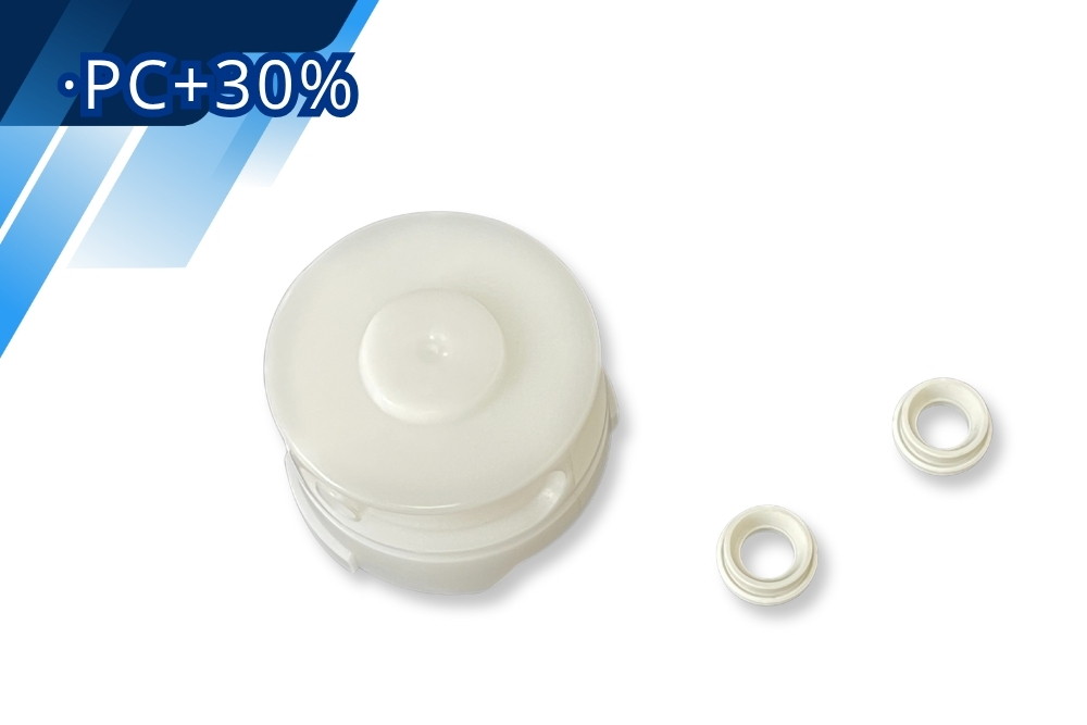 窗簾塑膠零件產品3